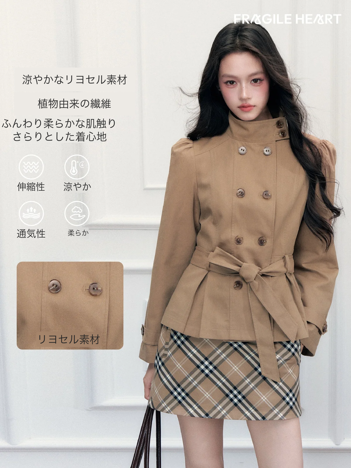 ダブルトレンチ コート＆スカート 商品写真 3