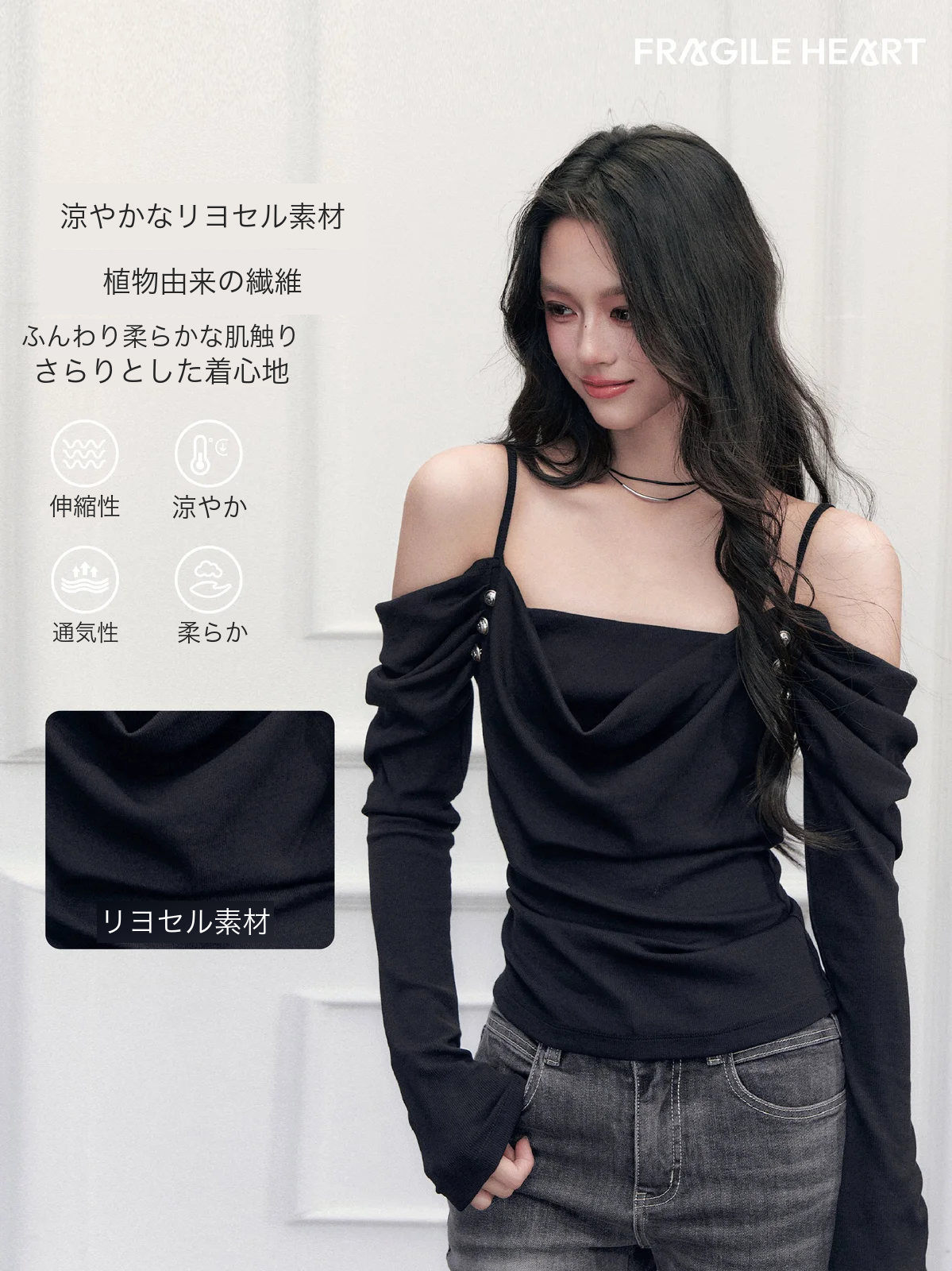 ナイトフォール ナポレオントップス 商品写真 1