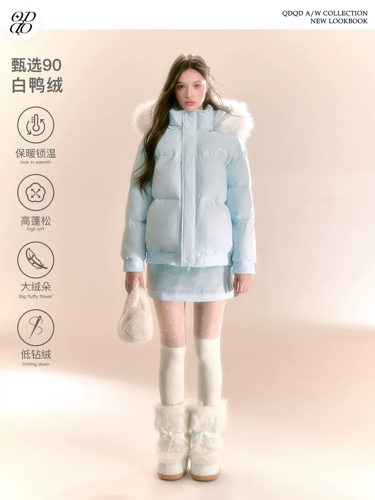 マカロンパファー 商品写真 1