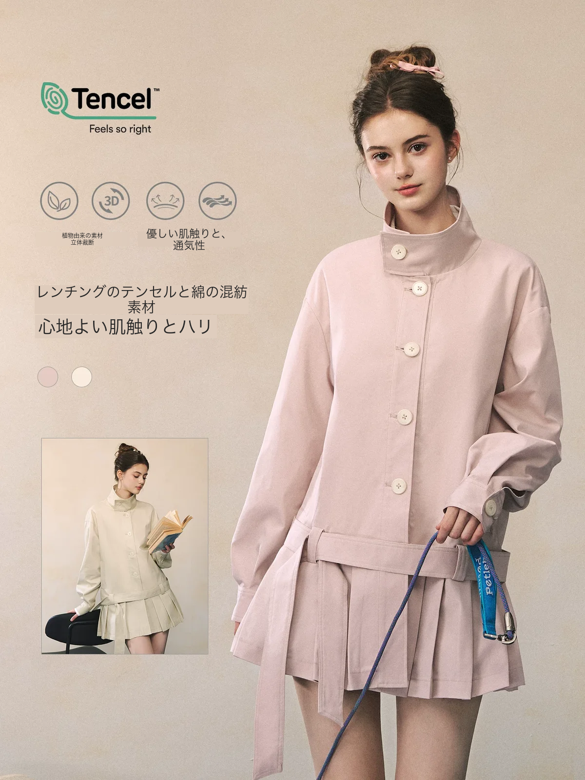 プリーツヘム トレンチ 商品写真 4