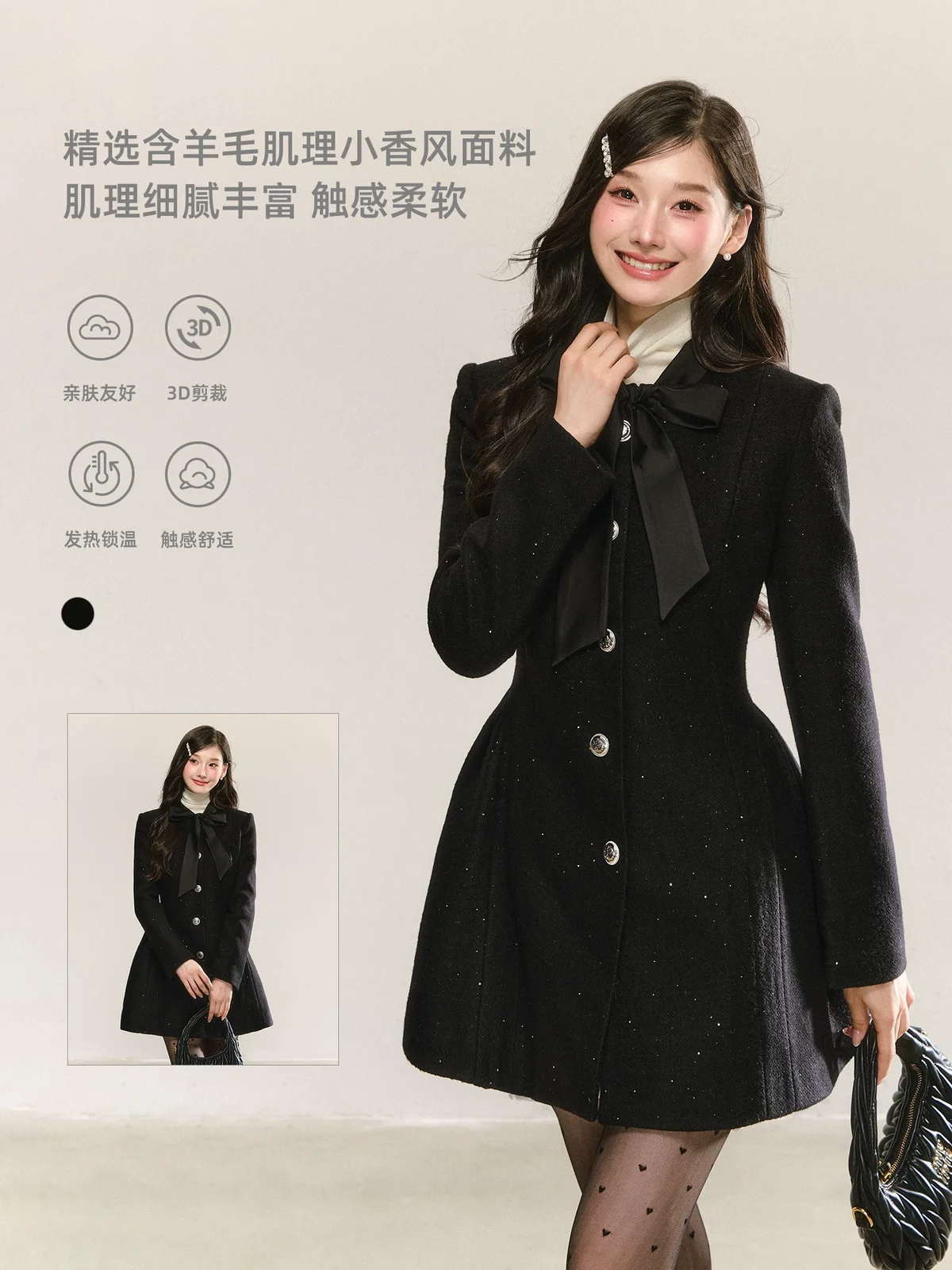 ブラックリボン コート 商品写真 1