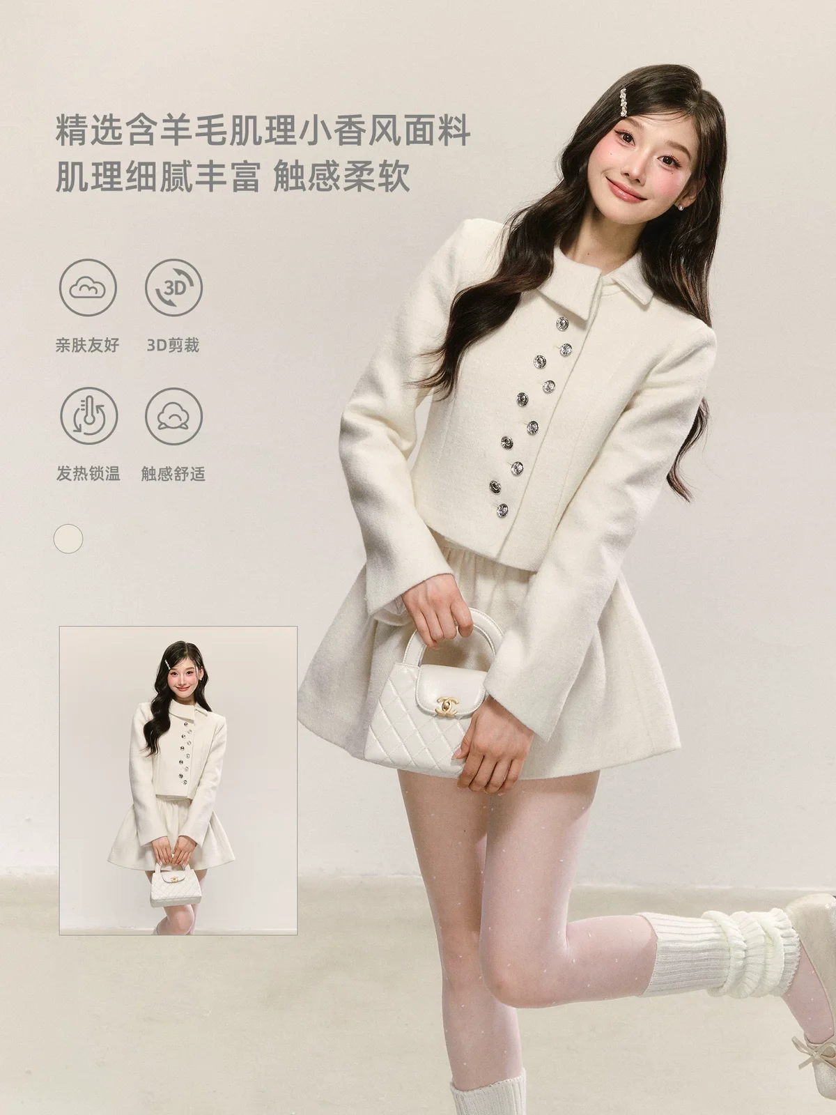 レディラペル セレクト 商品写真 1