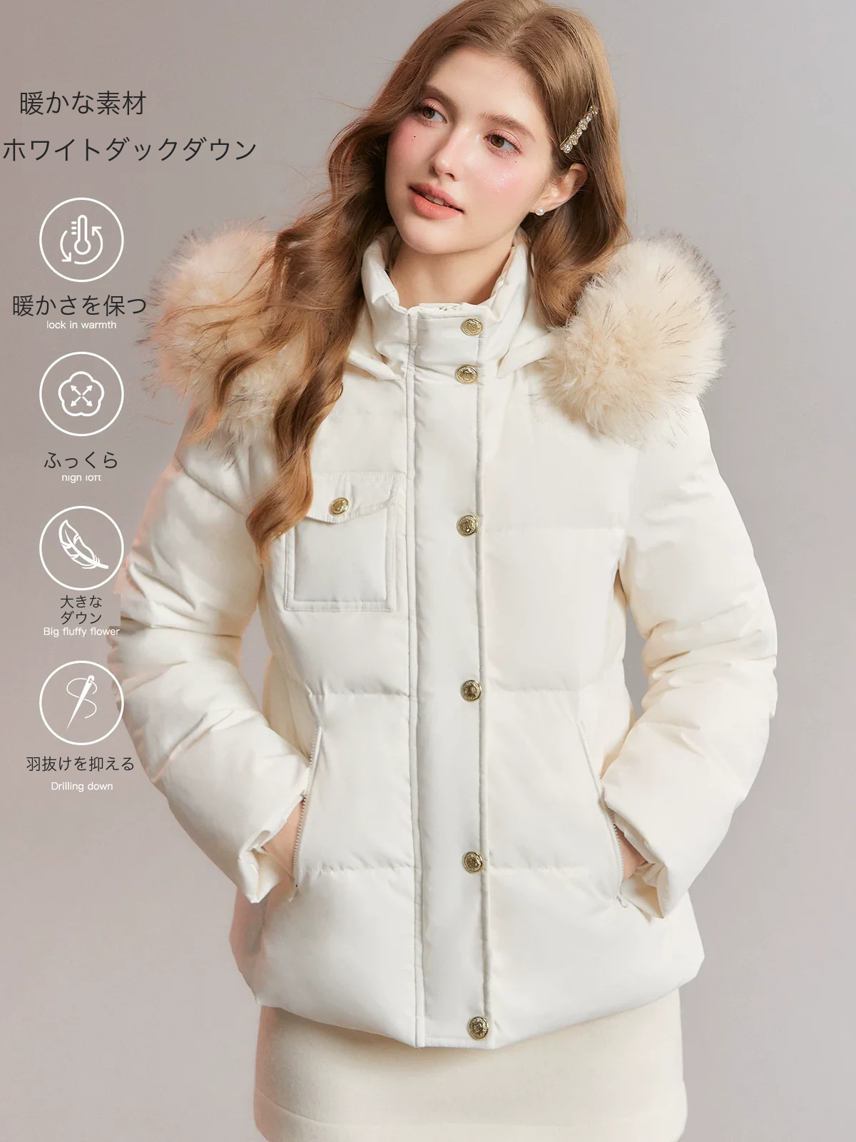 ベルテッドファー パファー 商品写真 1