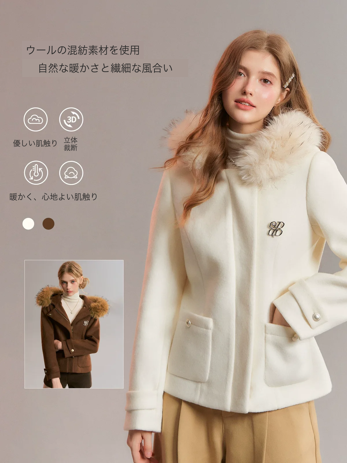 ファーフード ショートコート 商品写真 1