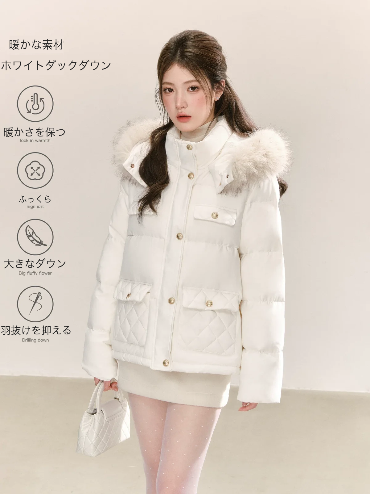 ファートリム パファー 商品写真 1