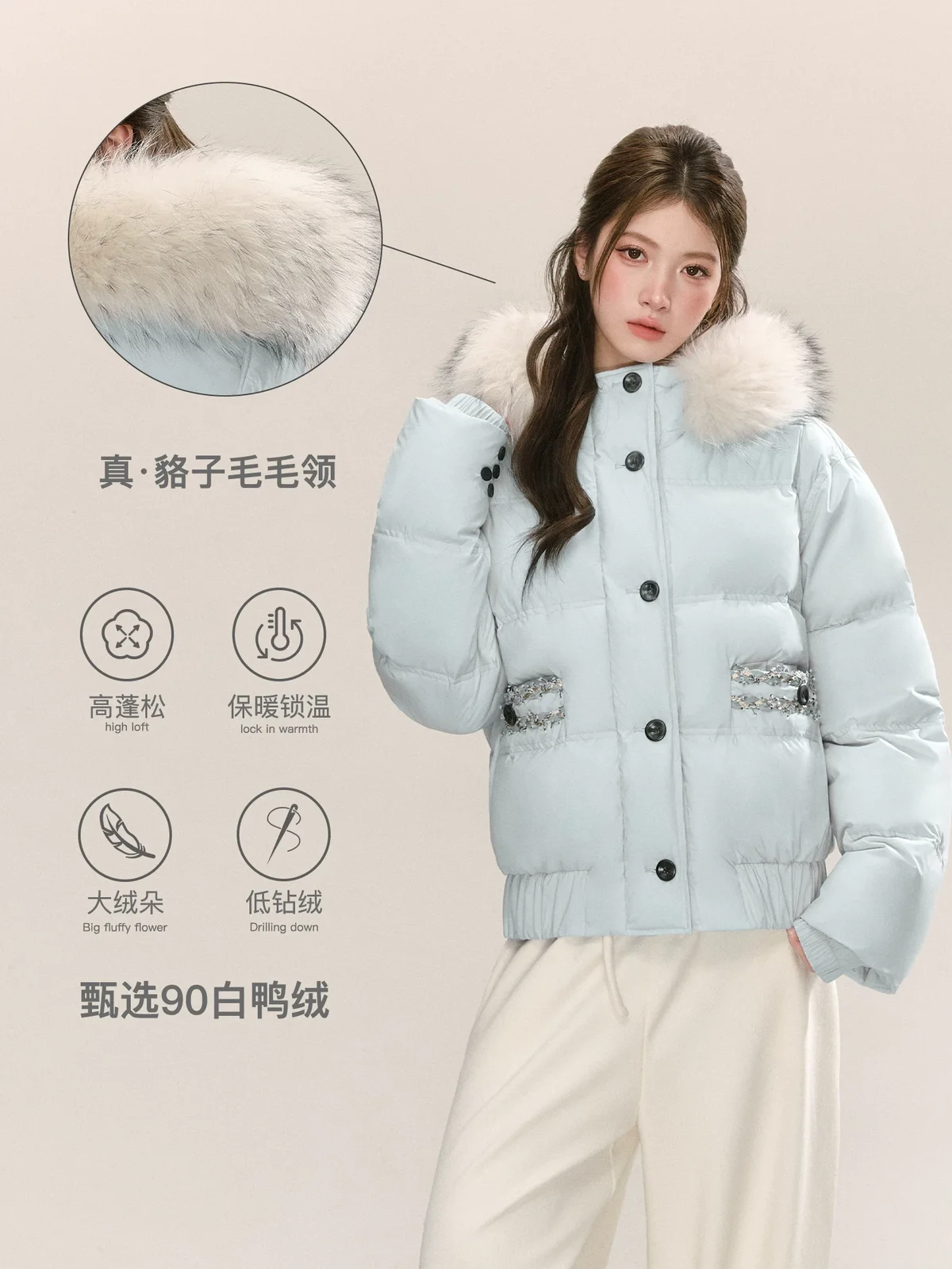 ショートフード パファー 商品写真 1