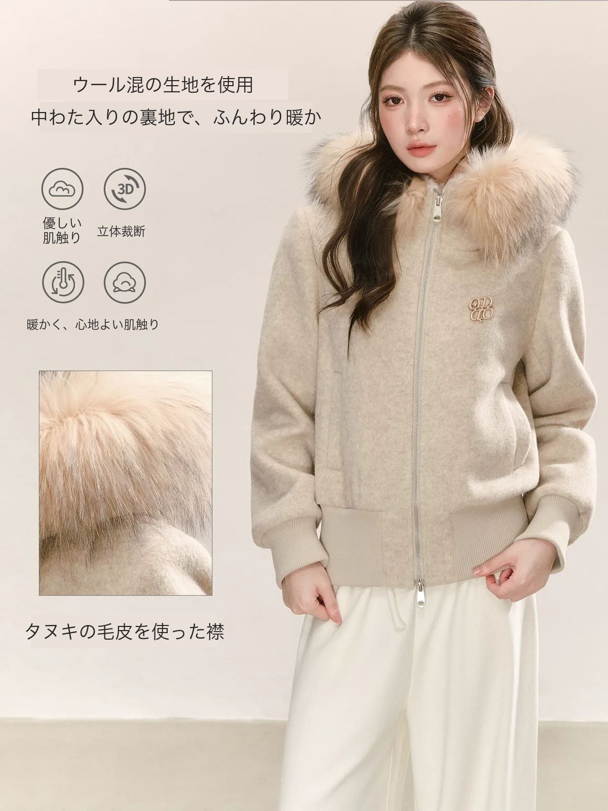 ファーフード コート 商品写真 1