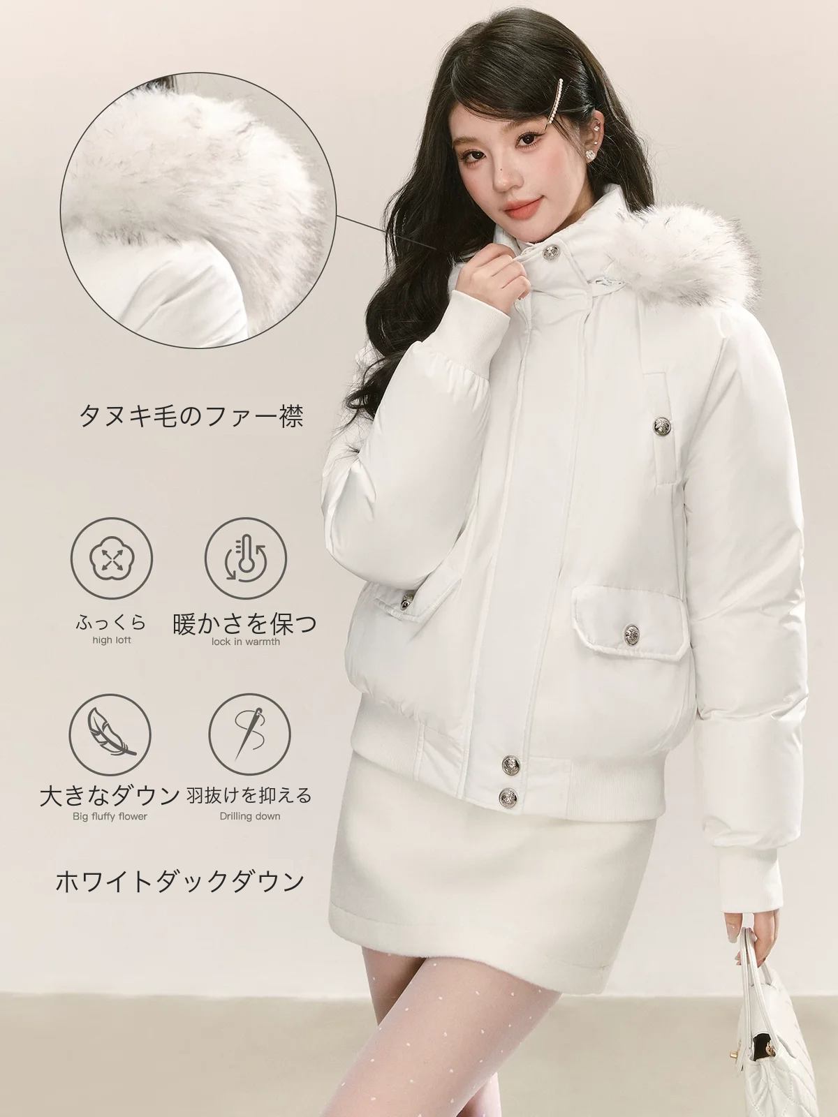ポケットファー パファージャケット 商品写真 1