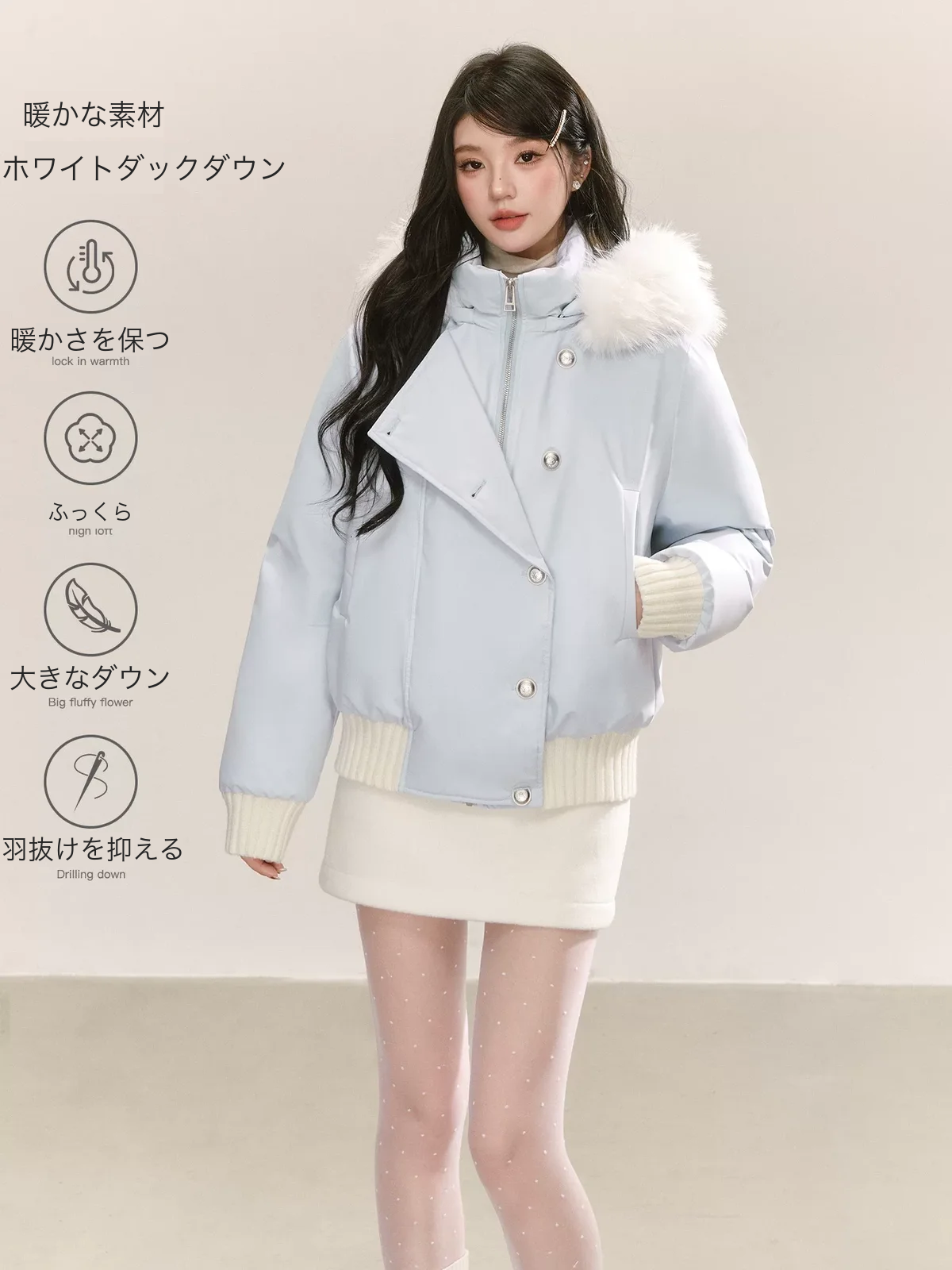 アシメライン パファー 商品写真 1