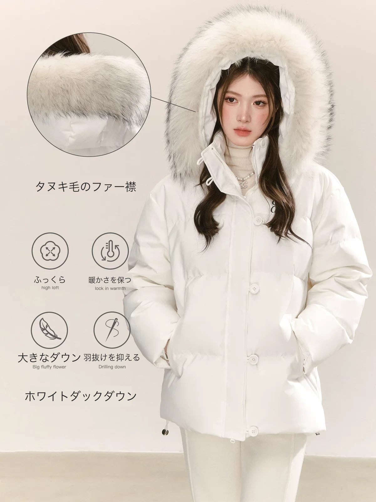 ボリュームフード パファー 商品写真 1