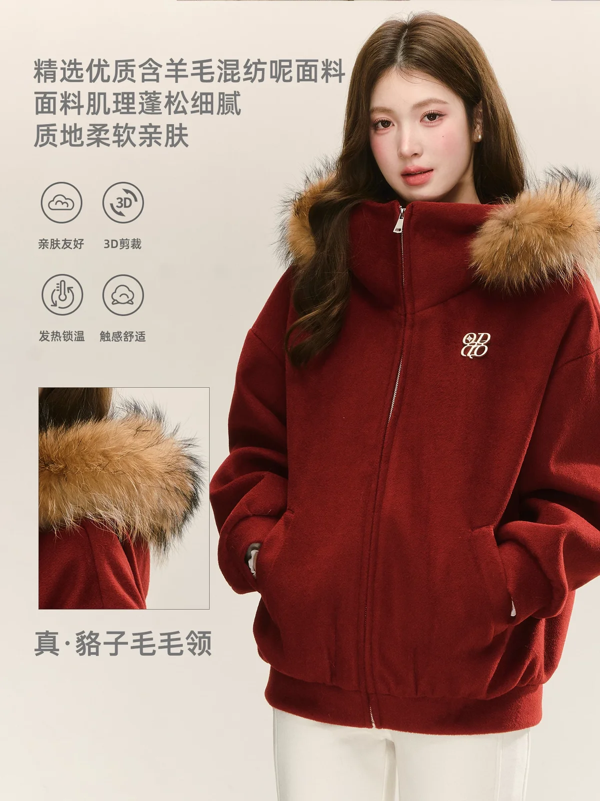 レッドファー コート 商品写真 1