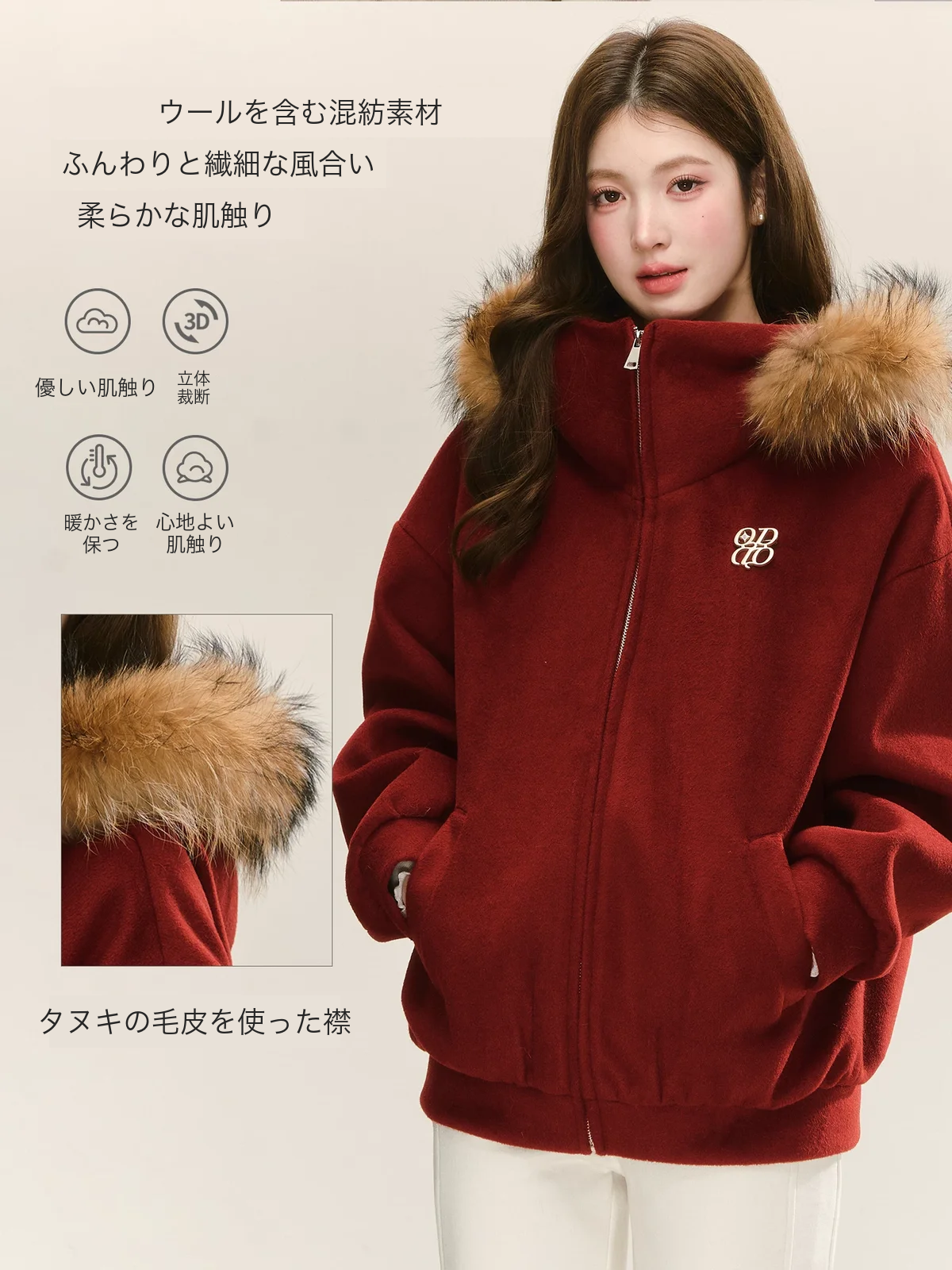 レッドファー コート 商品写真 1