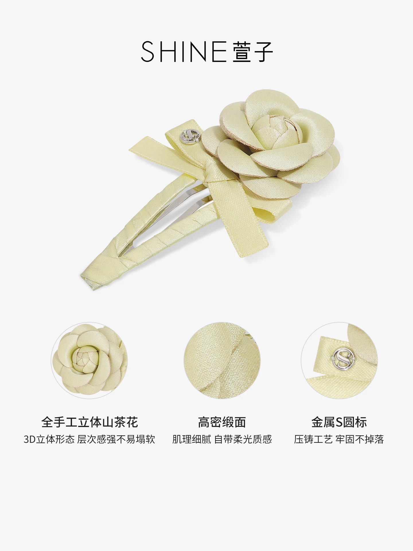 カメリアリボン トライアングルクリップ 商品写真 4