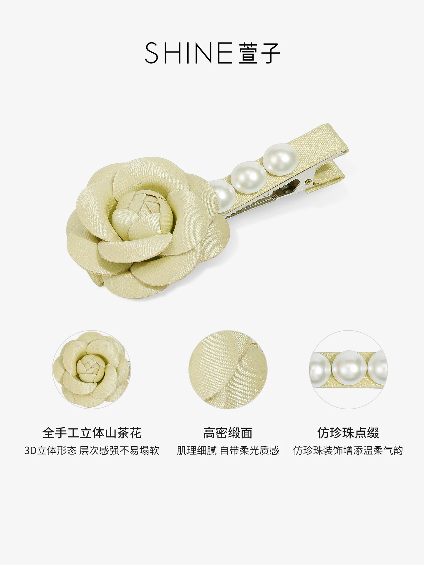 カメリアブーケ ヘアクリップ 商品写真 4