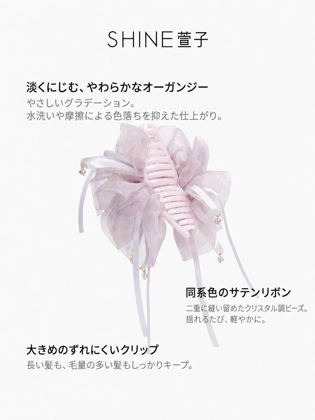 チュールブーケ ヘアクリップ 商品写真 3