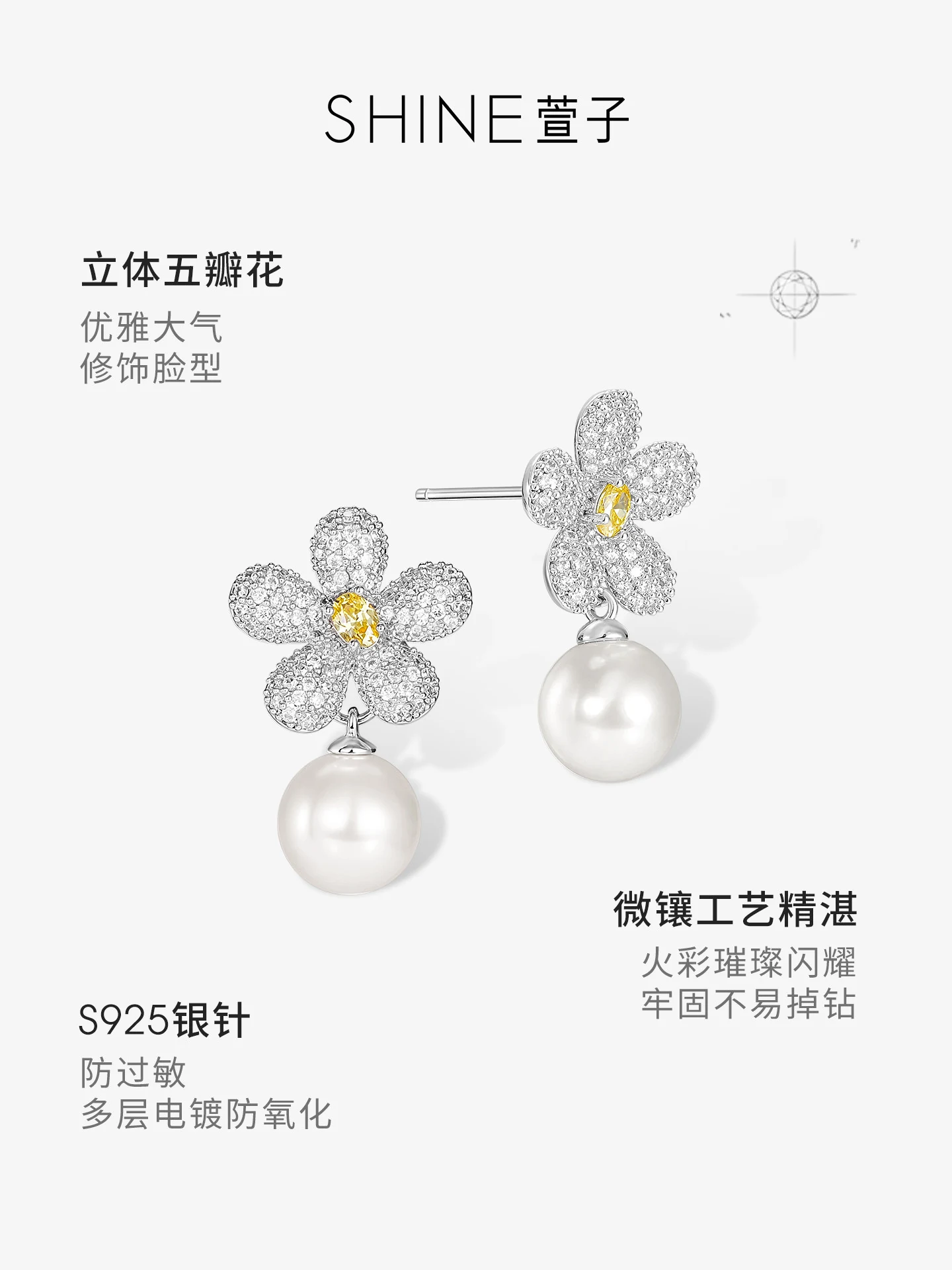デイジーパール ドロップピアス 商品写真 3