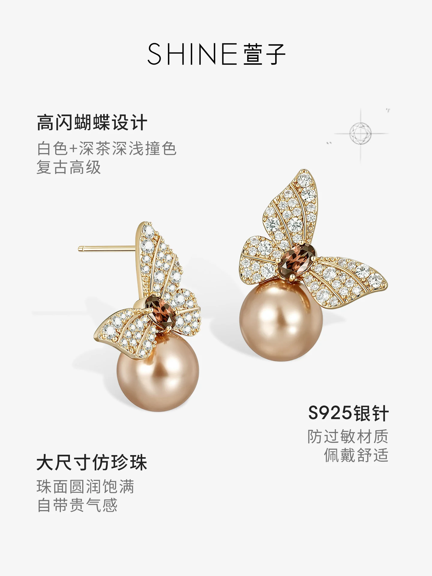 シャンパンバタフライ パールピアス 商品写真 3
