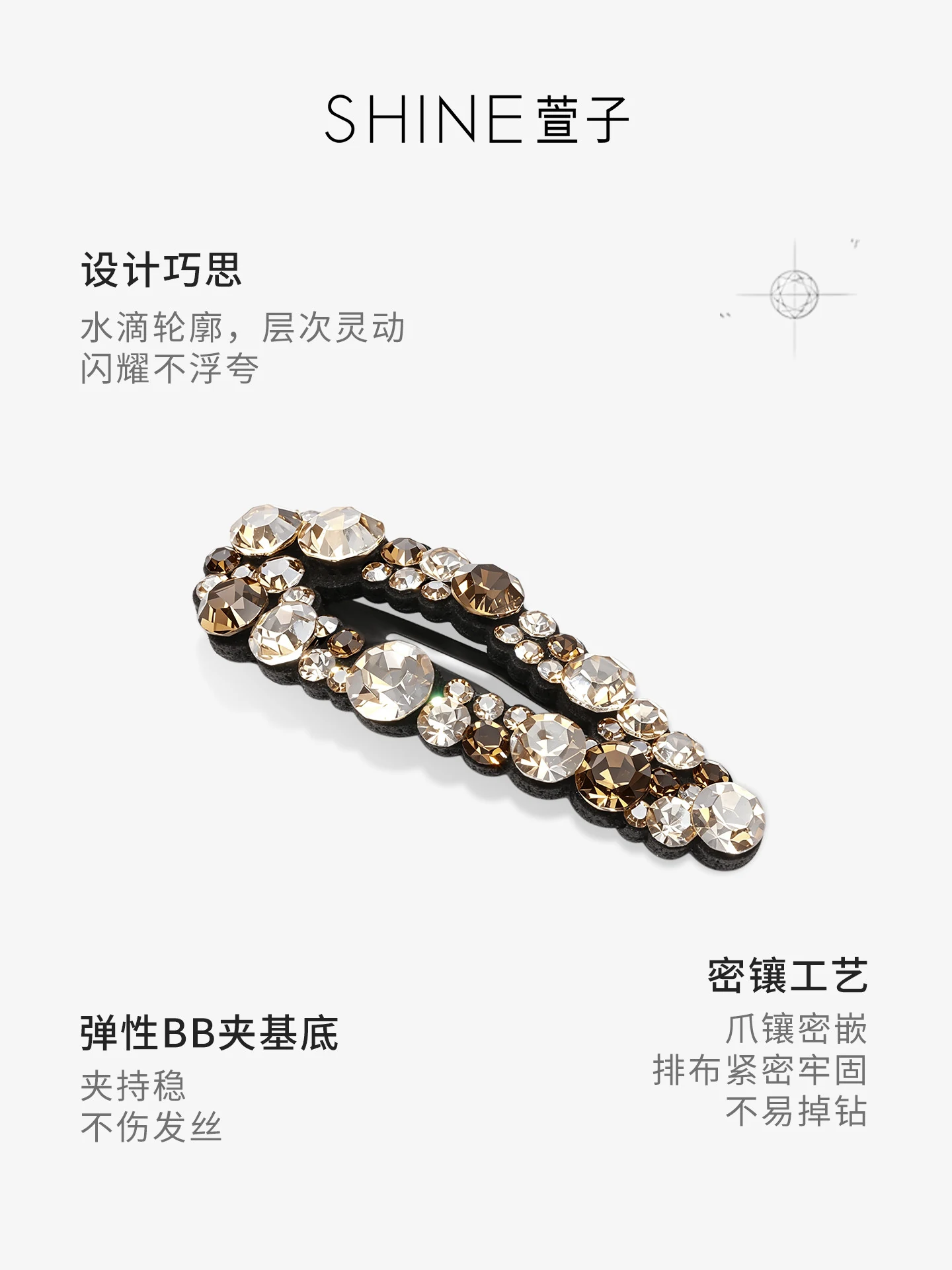 ビジュードロップ サイドクリップ 商品写真 4