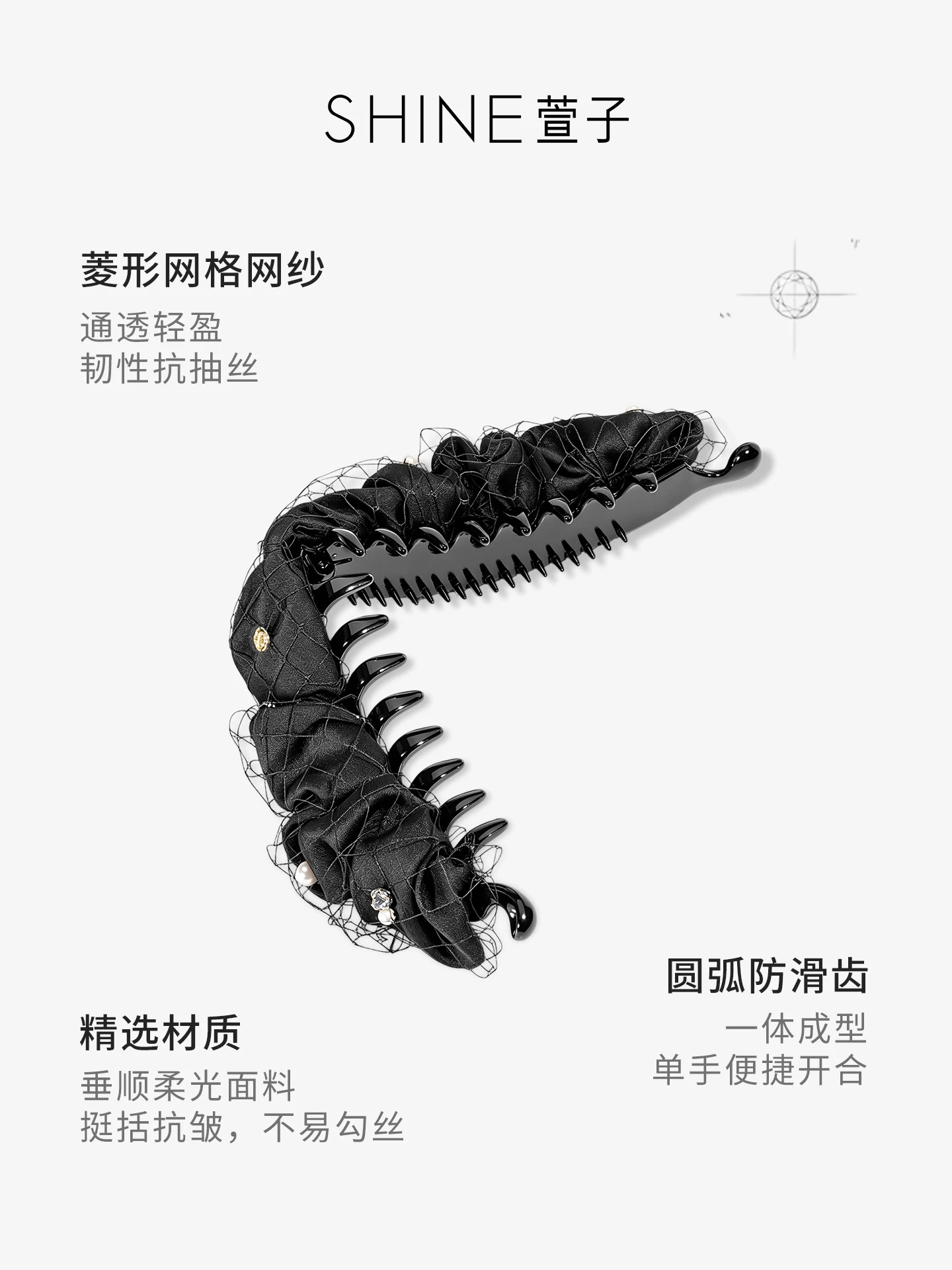 ノワールチュール バナナクリップ 商品写真 4