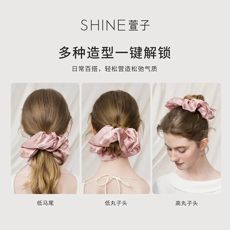 シルキーグロウ シュシュ 商品写真 1