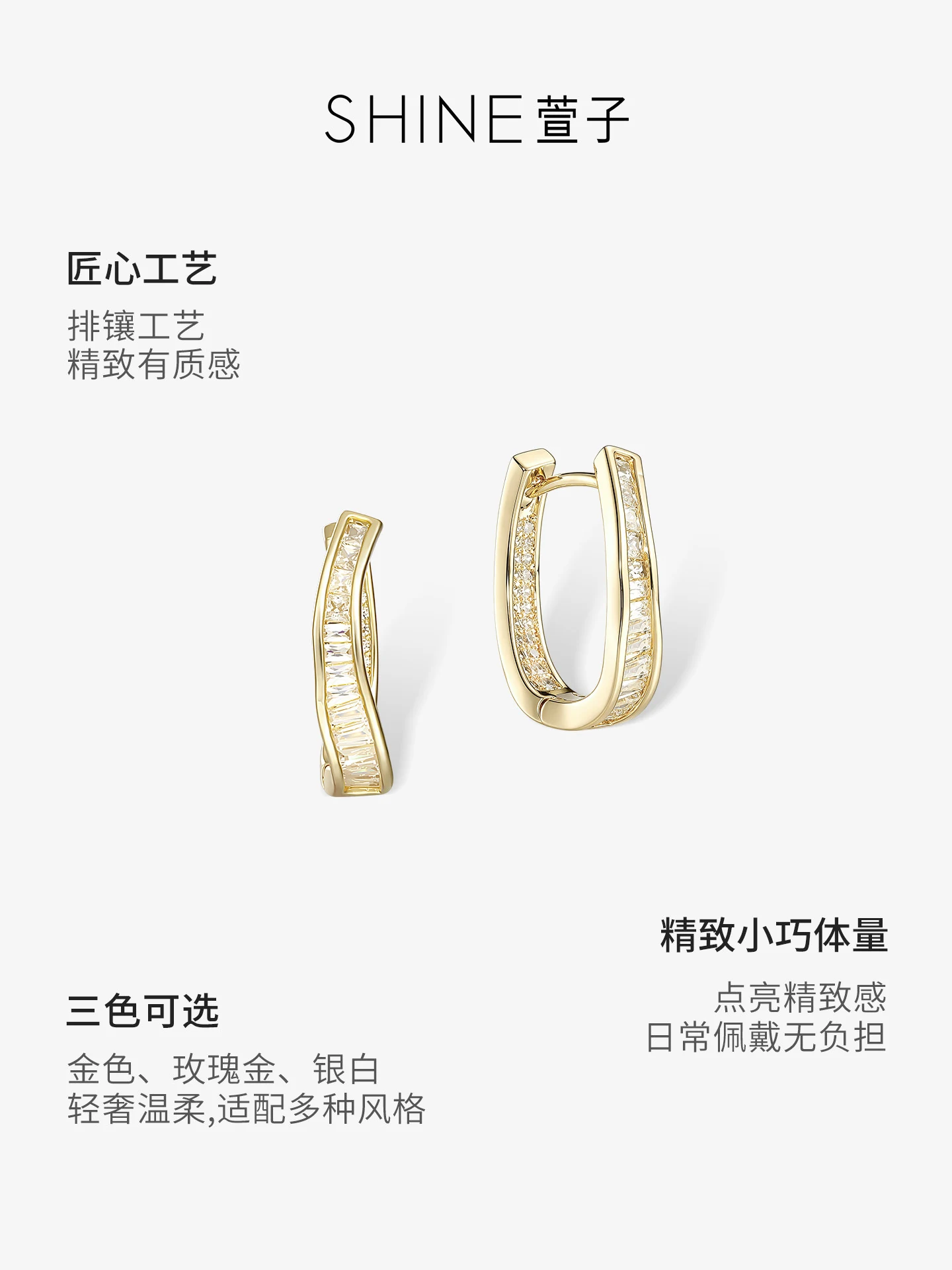ルーチェ スリムフープピアス 商品写真 4