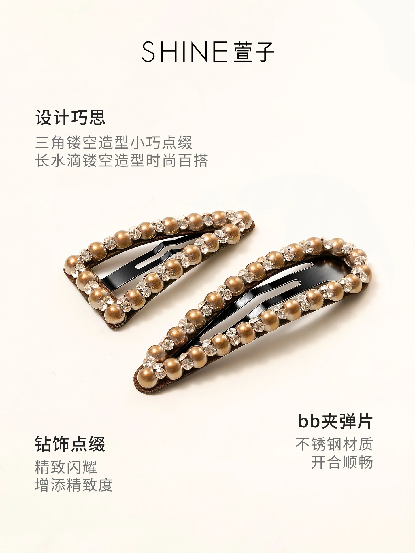 ブラウンパール ヘアクリップ 商品写真 4