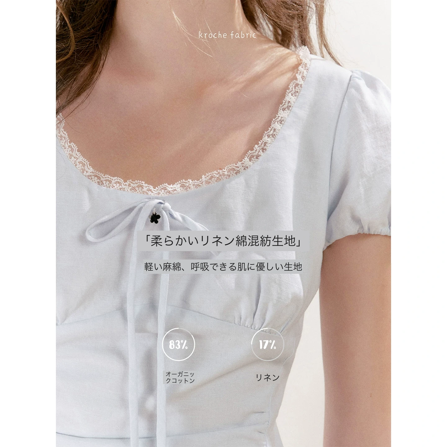 KROCHE パフスリーブ ワンピース KR2114
