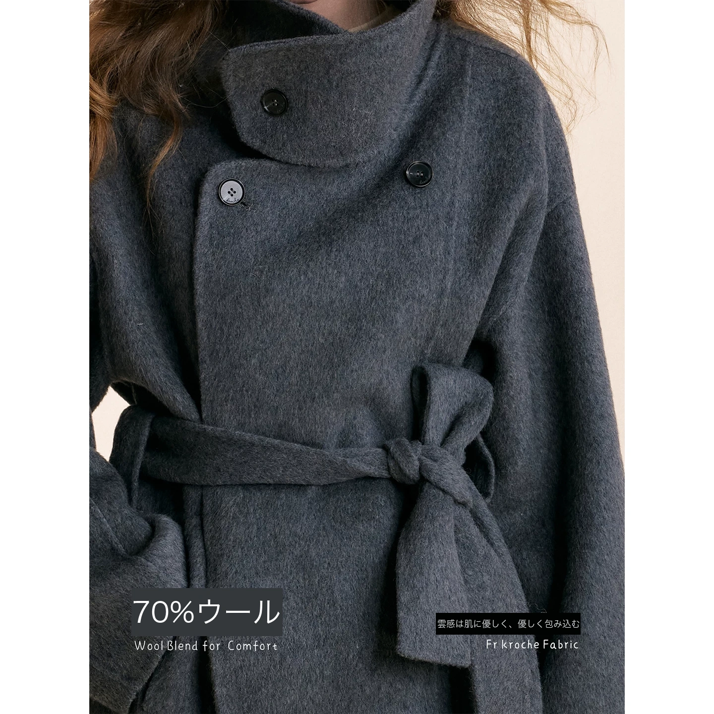 KROCHE コート KXI0001