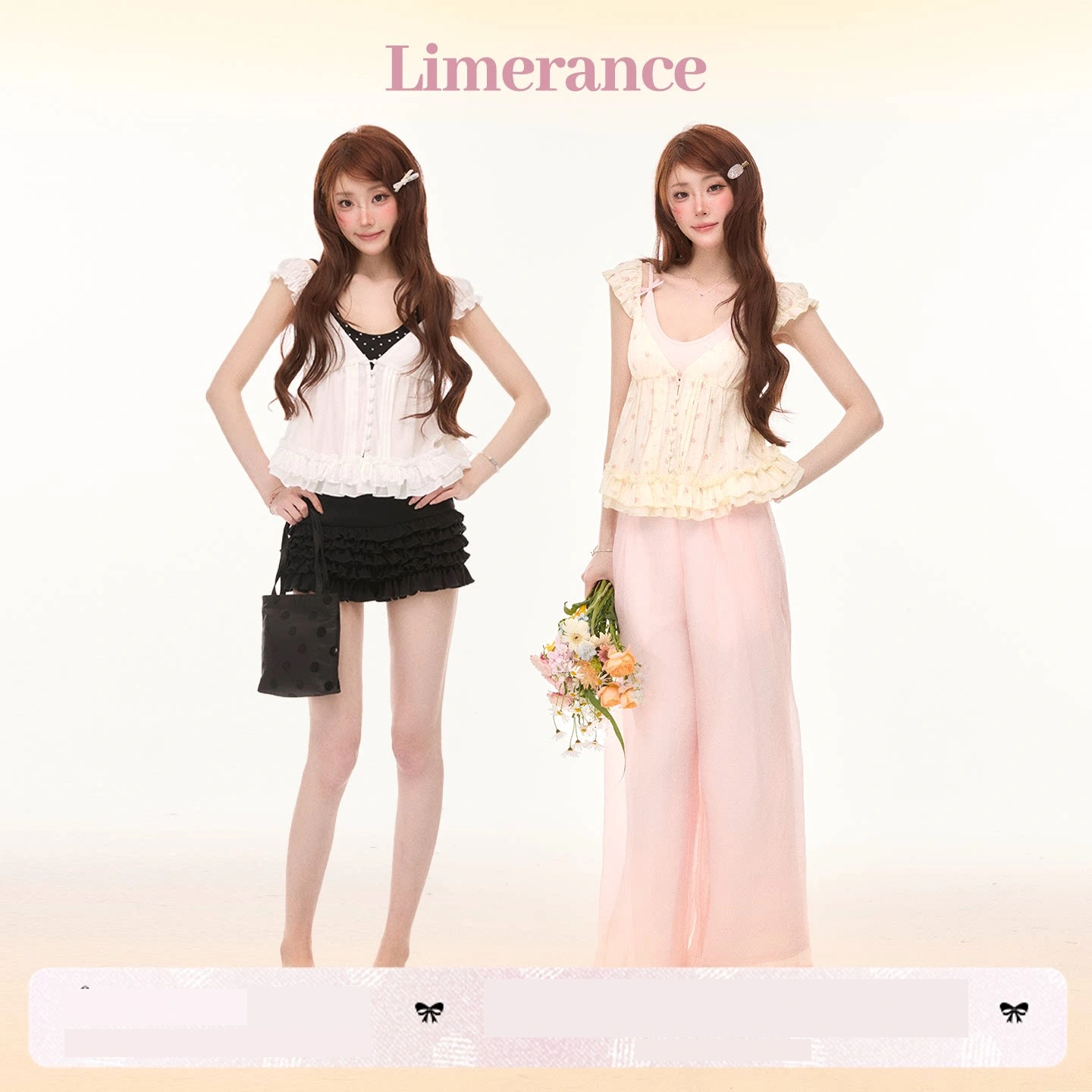 Limerance パフスリーブ セットアップ