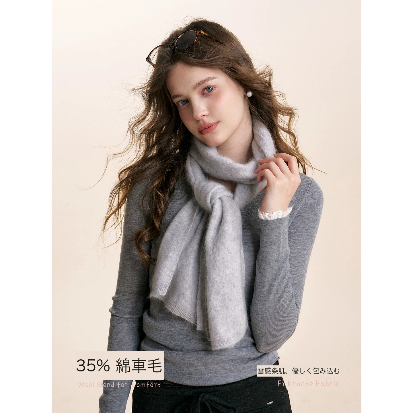 KROCHE Vネック 長袖 ニット KP8062