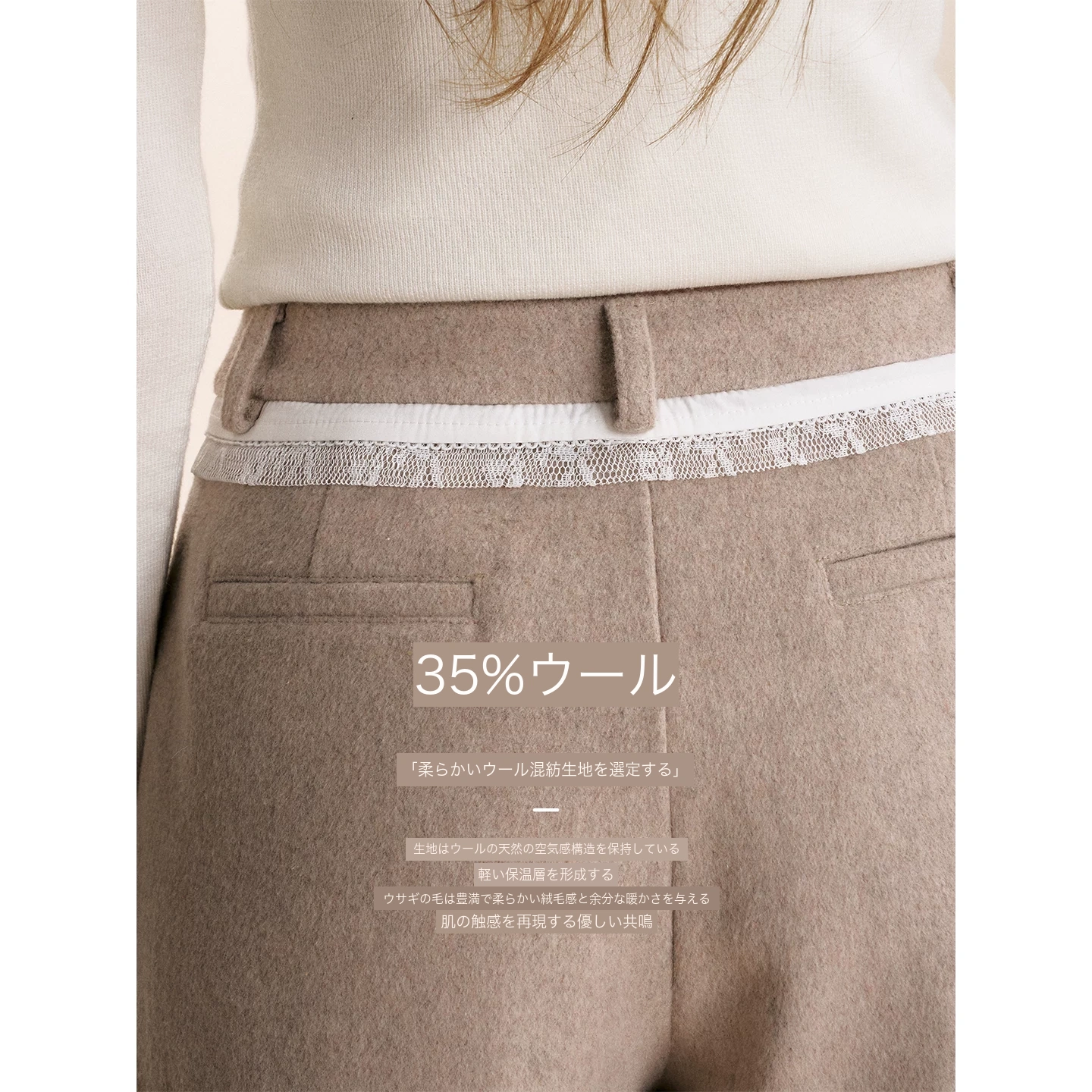 KROCHE レース ワイド パンツ KL7024