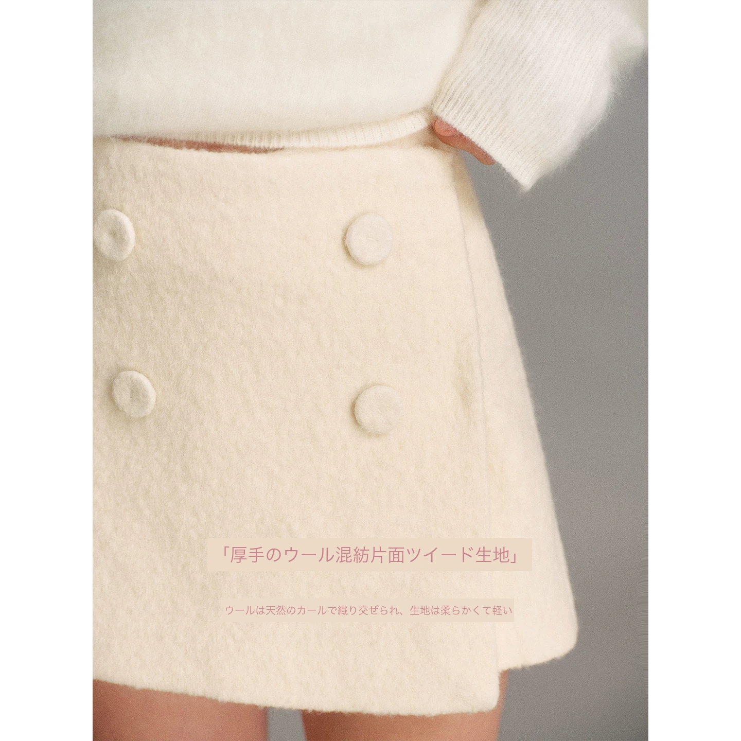 KROCHE アシンメトリー スカート KDC3083