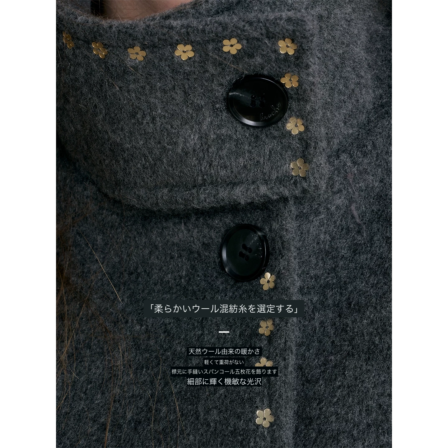 KROCHE コート KXI7009