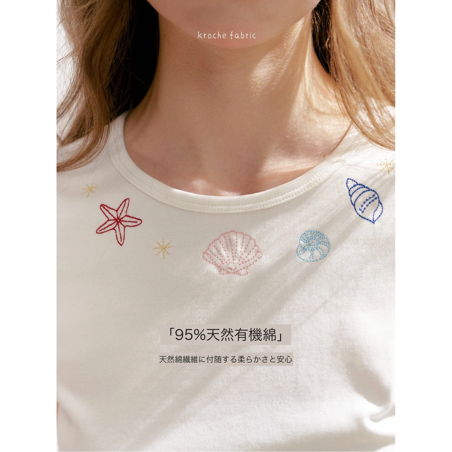 KROCHE 配色 半袖 Tシャツ KEC4071