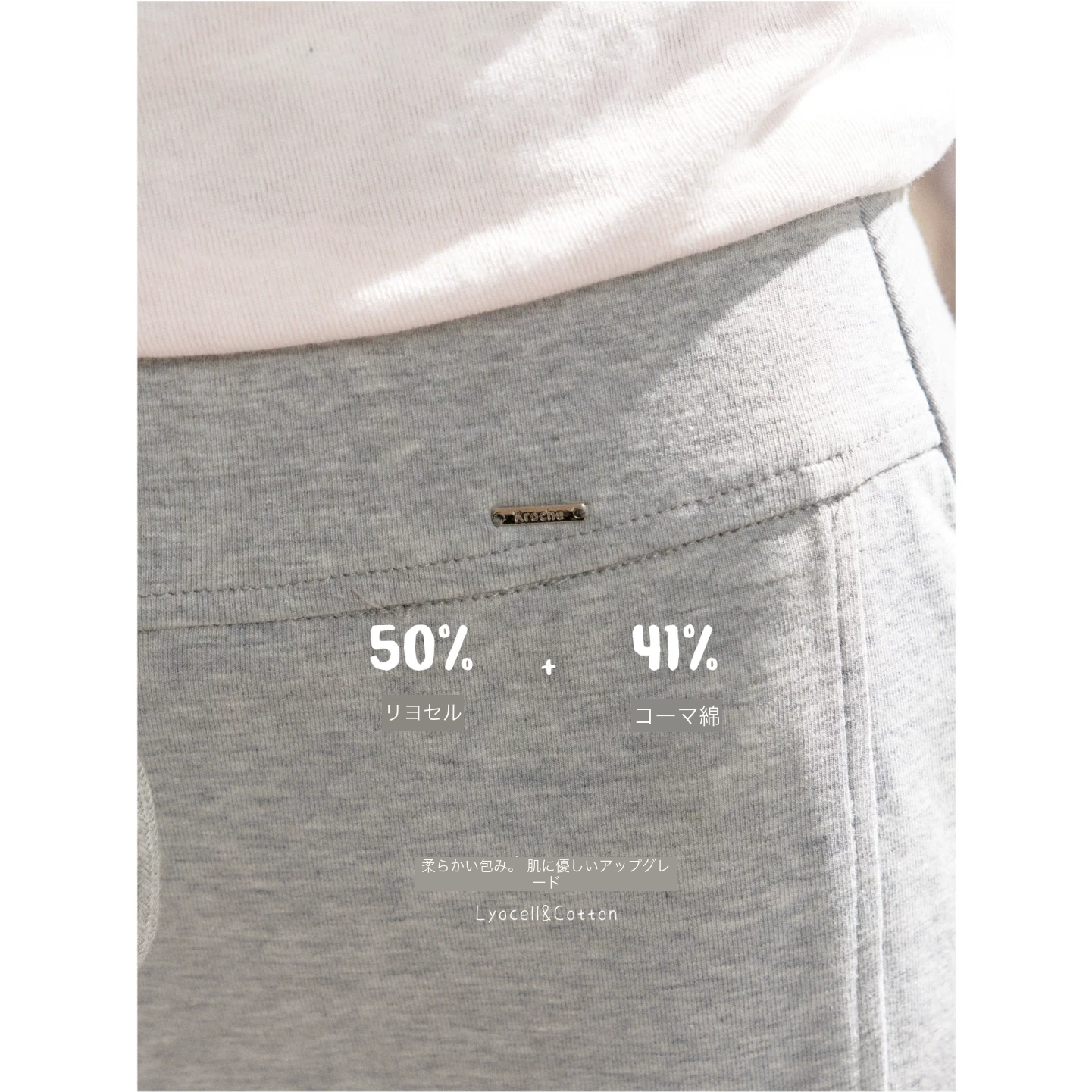 KROCHE パンツ KZY8072