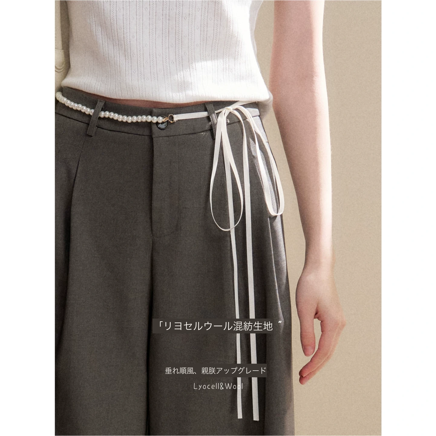 KROCHE ワイド パンツ KL7039