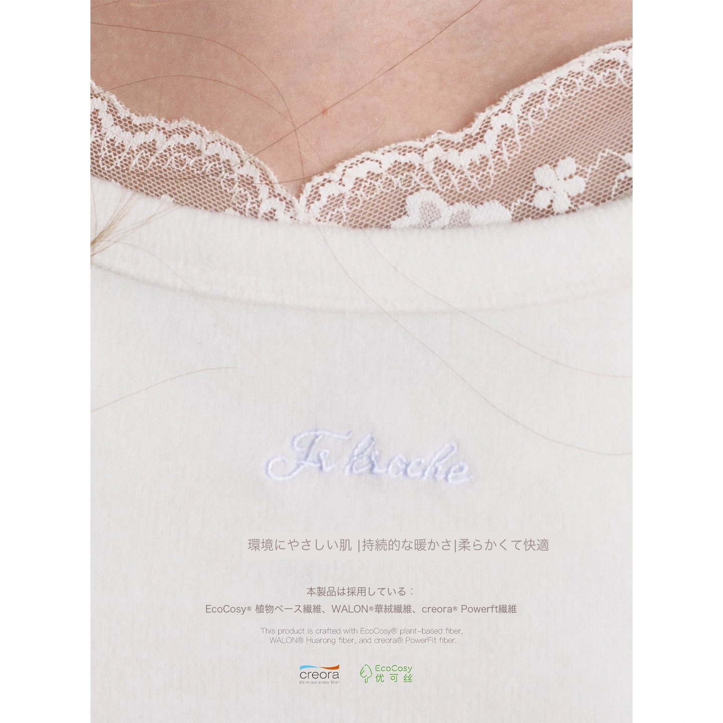 KROCHE 刺繍 長袖 Tシャツ KE8039