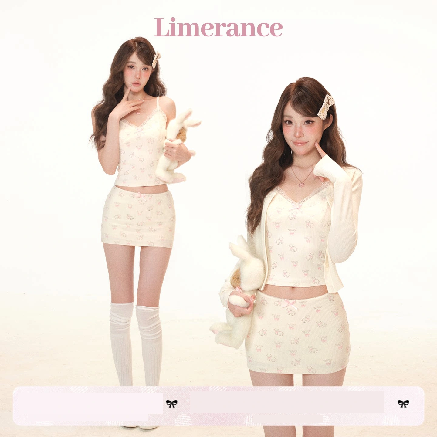 Limerance セットアップ