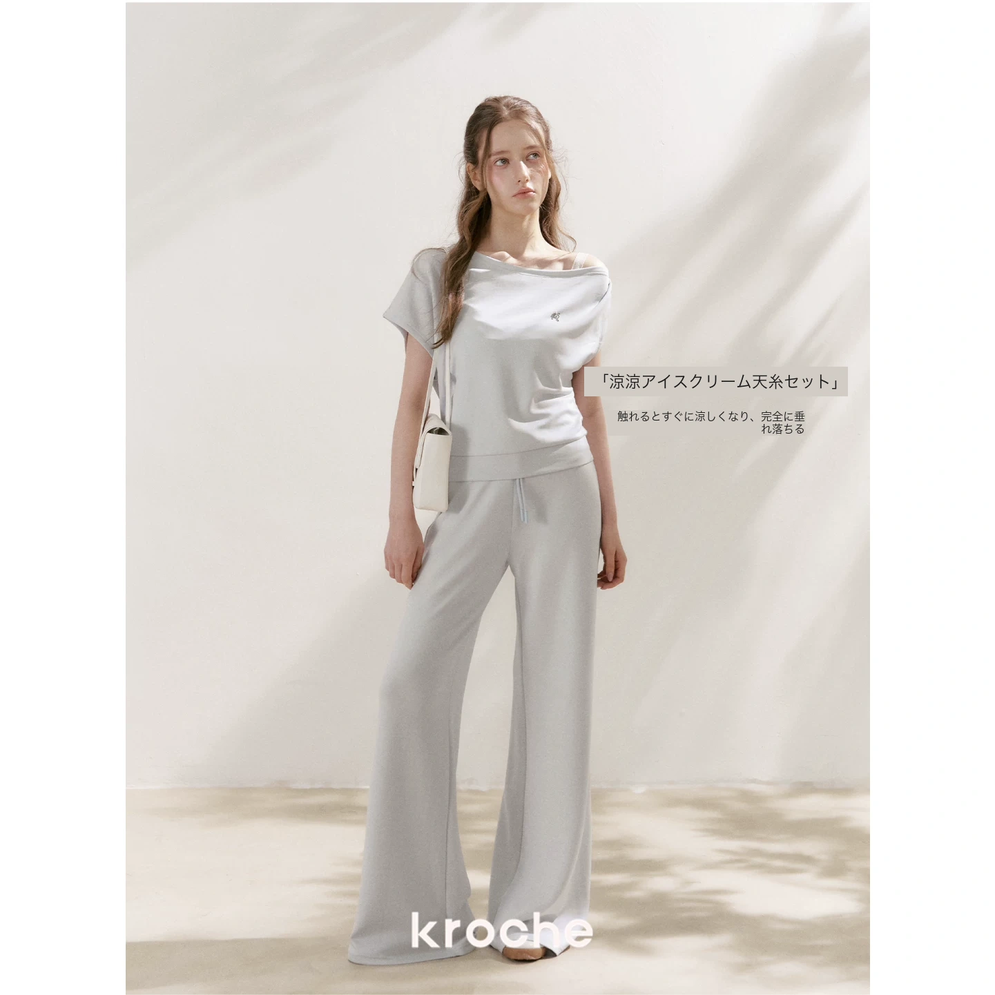 KROCHE レース アシンメトリー セットアップ