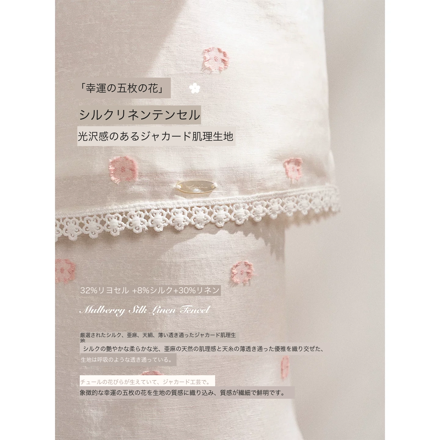 KROCHE リボン セットアップ KPK2004