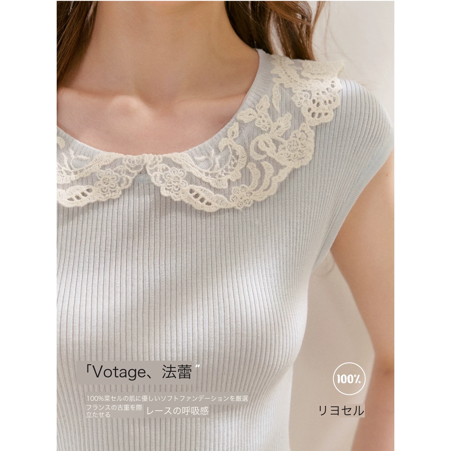 KROCHE レース 丸襟 刺繍 半袖 Tシャツ KPC8094