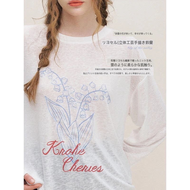 KROCHE Tシャツ KE4004
