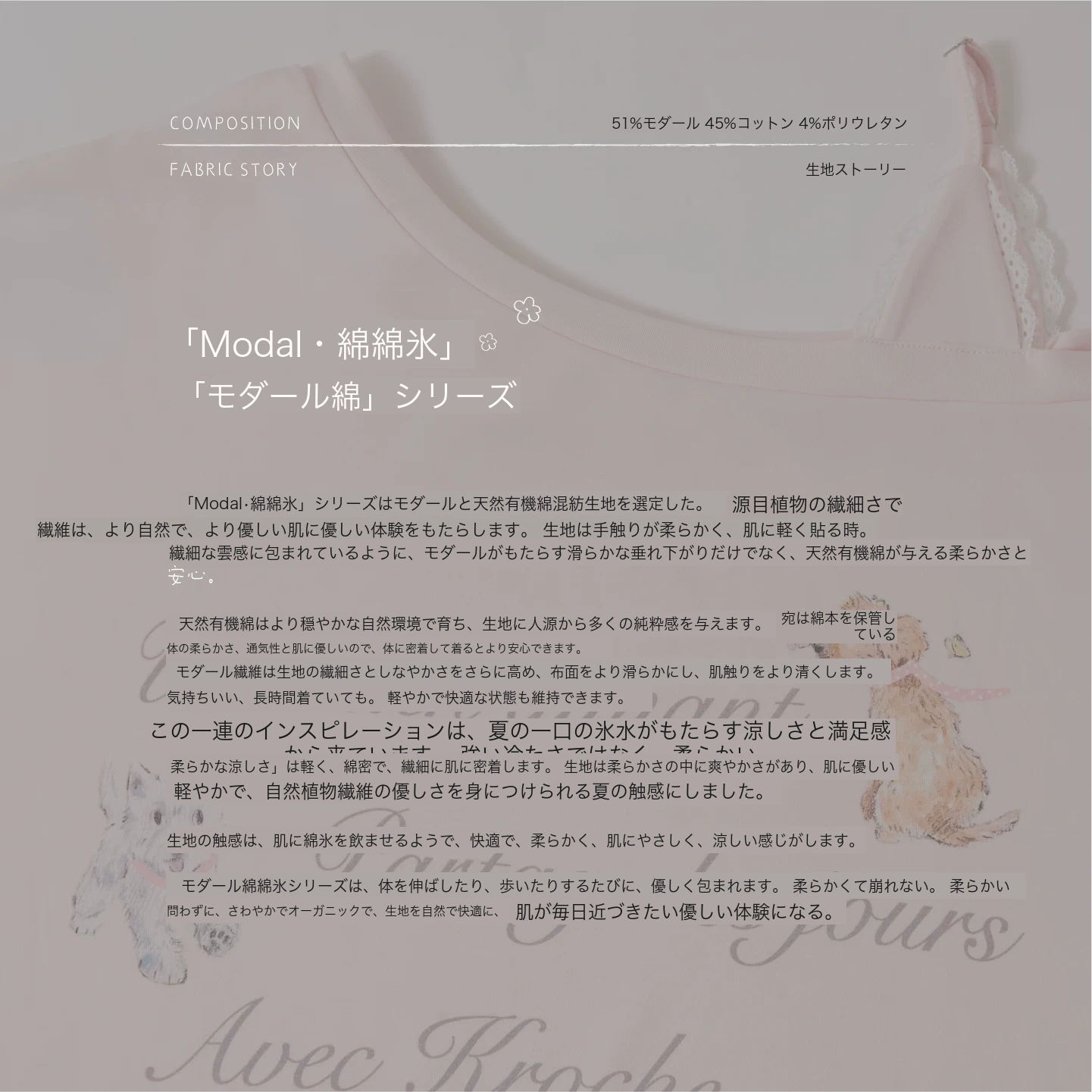 KROCHE レース アシンメトリー プリント Tシャツ KEC8077