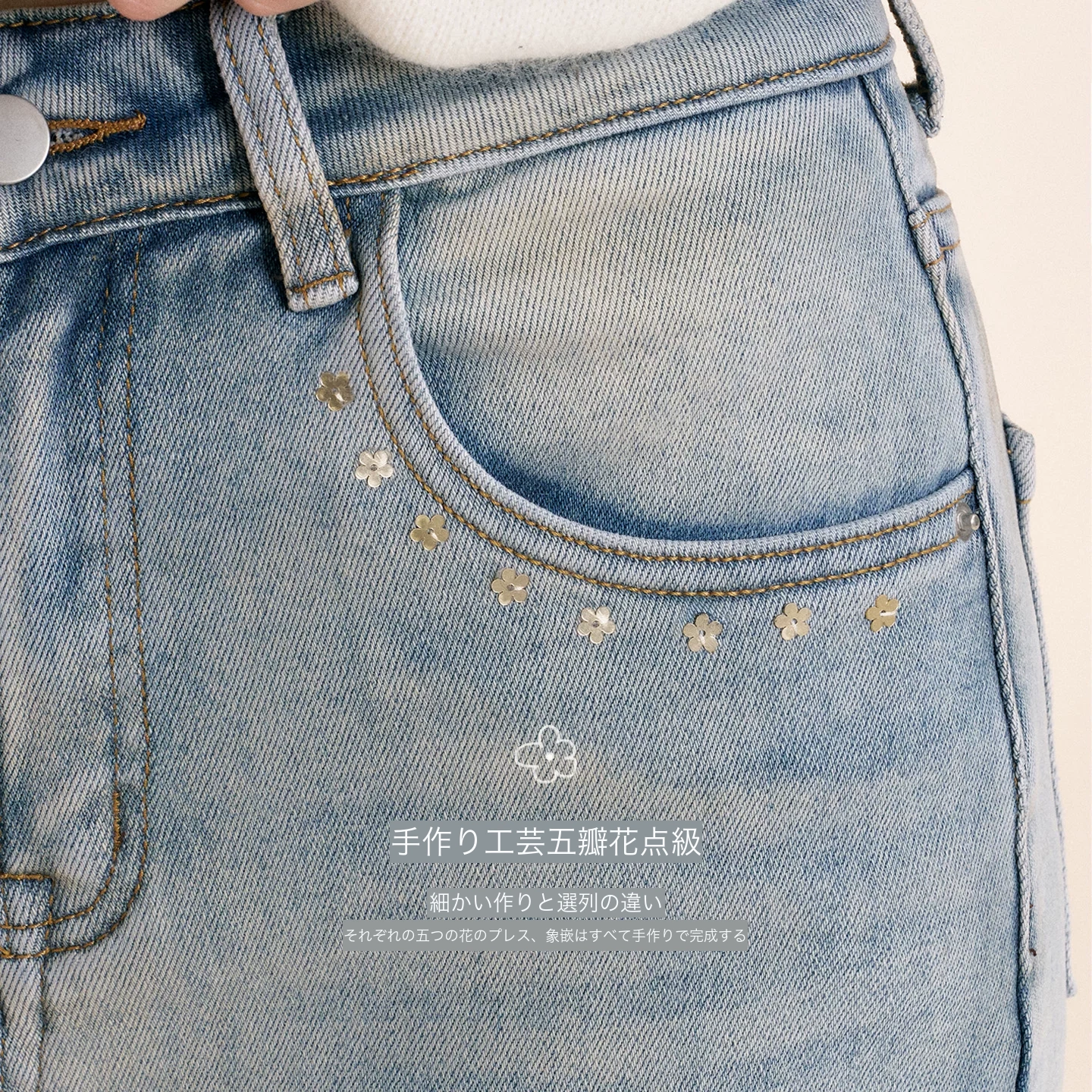 KROCHE デニム デニムパンツ KN2018