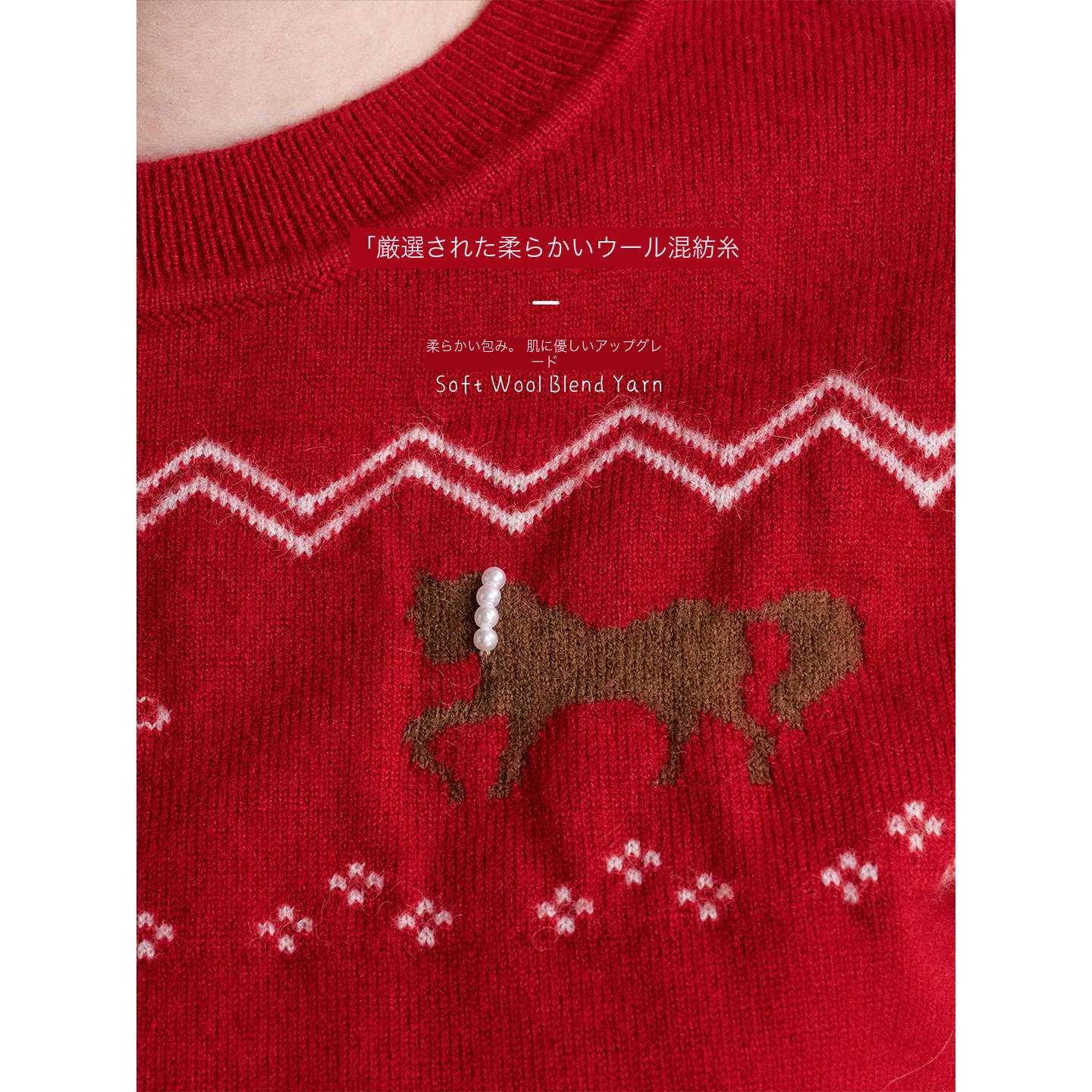 KROCHE ニット KZY0053