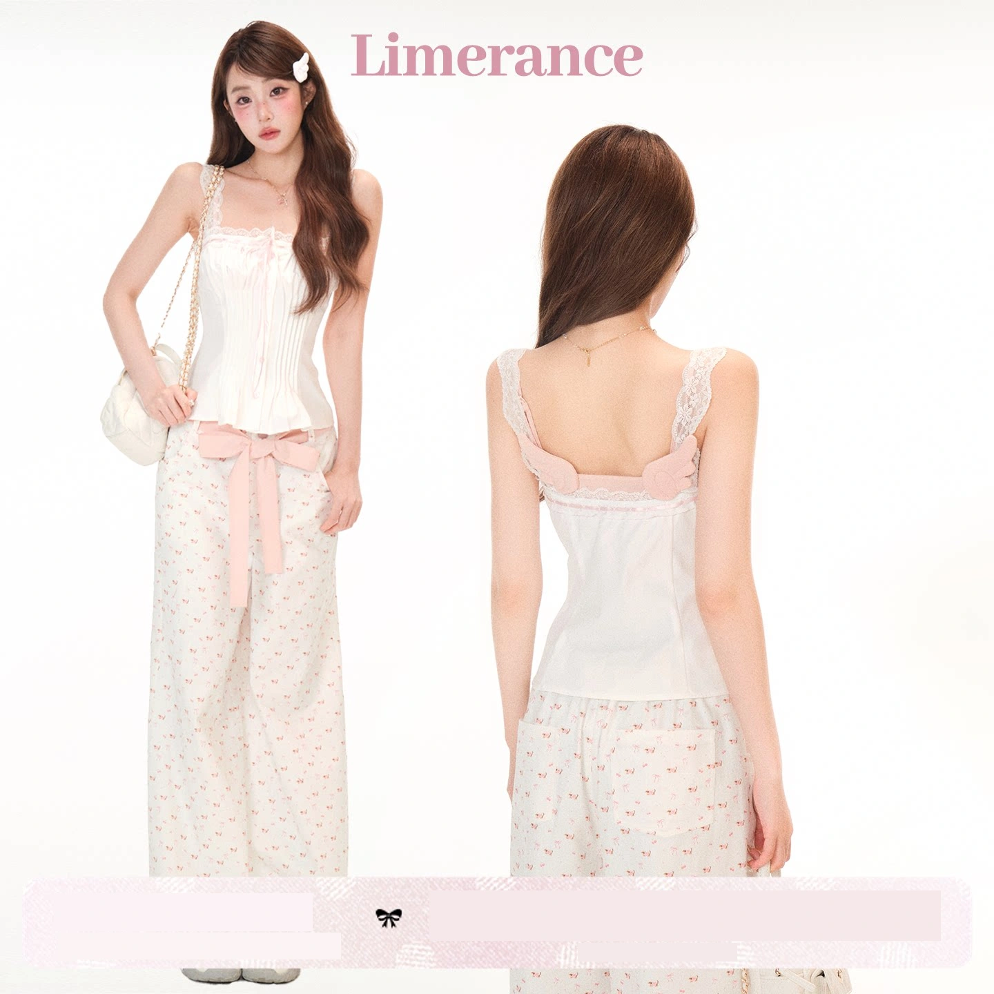 Limerance セットアップ