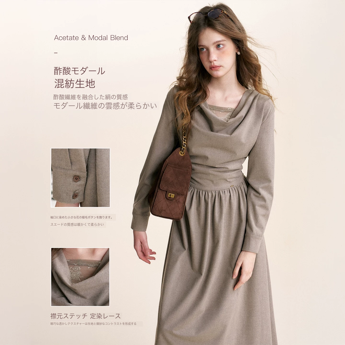 KROCHE レース 長袖 ワンピース KR7045