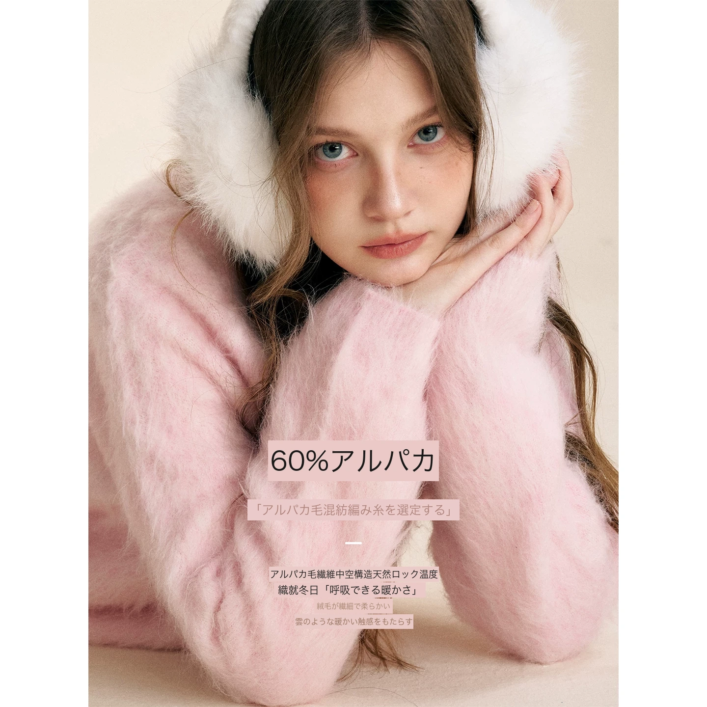 KROCHE 長袖 ニット KTS8002