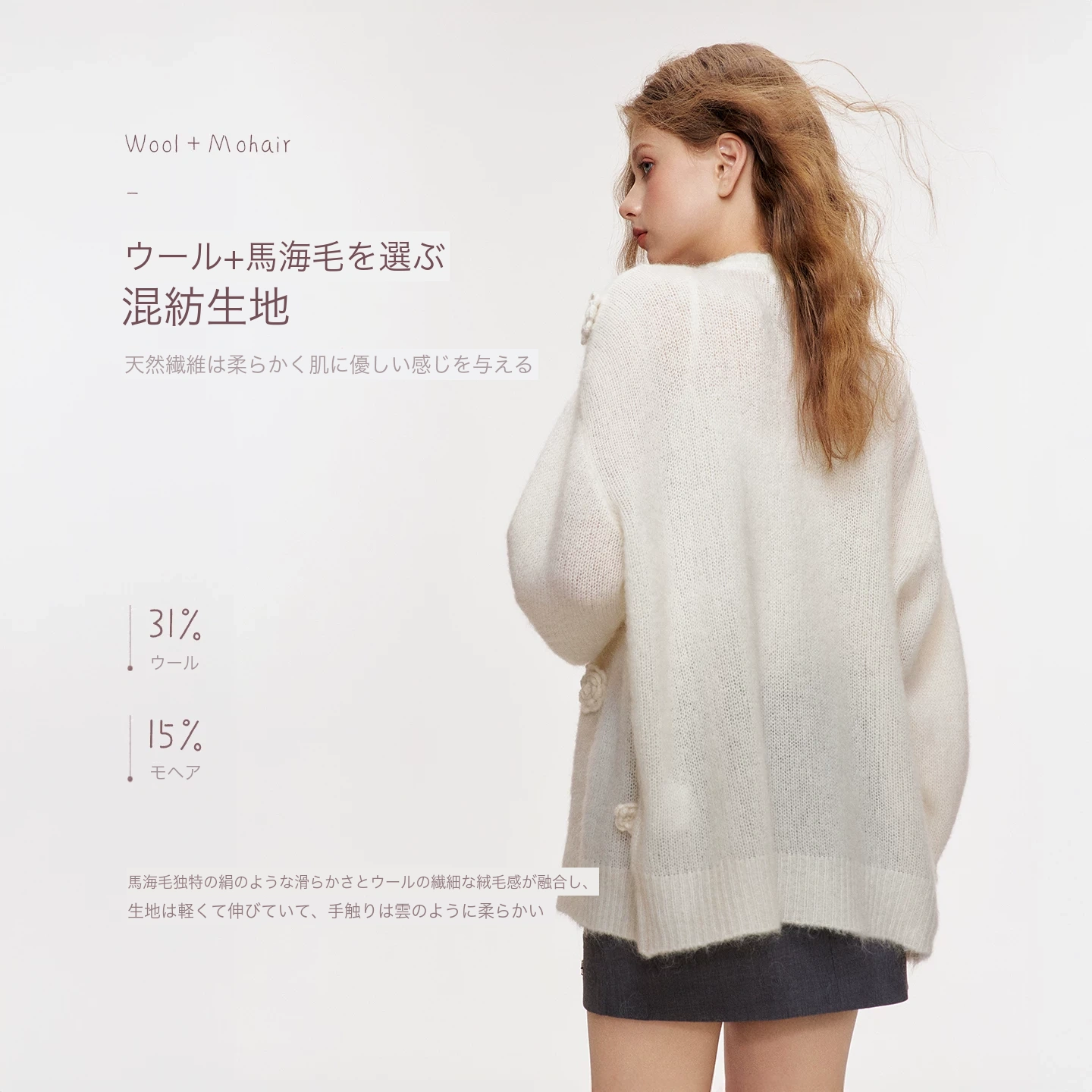 KROCHE ニット KB4401