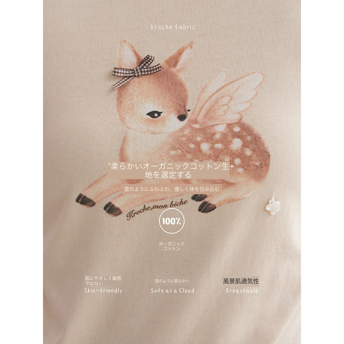 KROCHE レース アシンメトリー プリント 長袖 Tシャツ KE3096